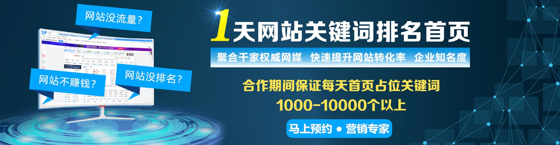 红塔百度竞价赚钱