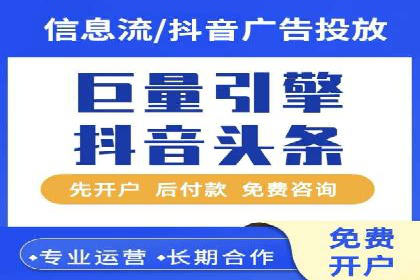 案例分享：今日头条信息流助力电商平台销量增长