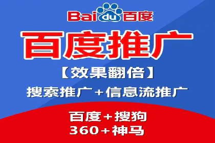 百度推广返点政策解读及案例分析