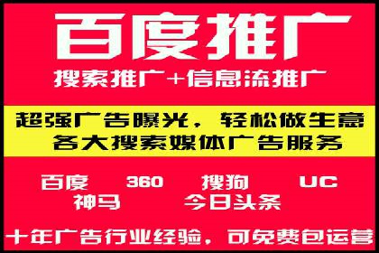 SEM代运营机构成功案例：提升品牌曝光率的秘诀